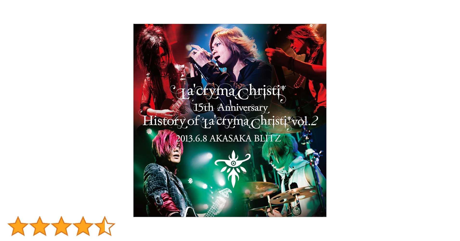 ミュージック La'cryma Christi 15th Anniversary La'cryma Christi - 15th anniversary Day 1 The Best~Beloved